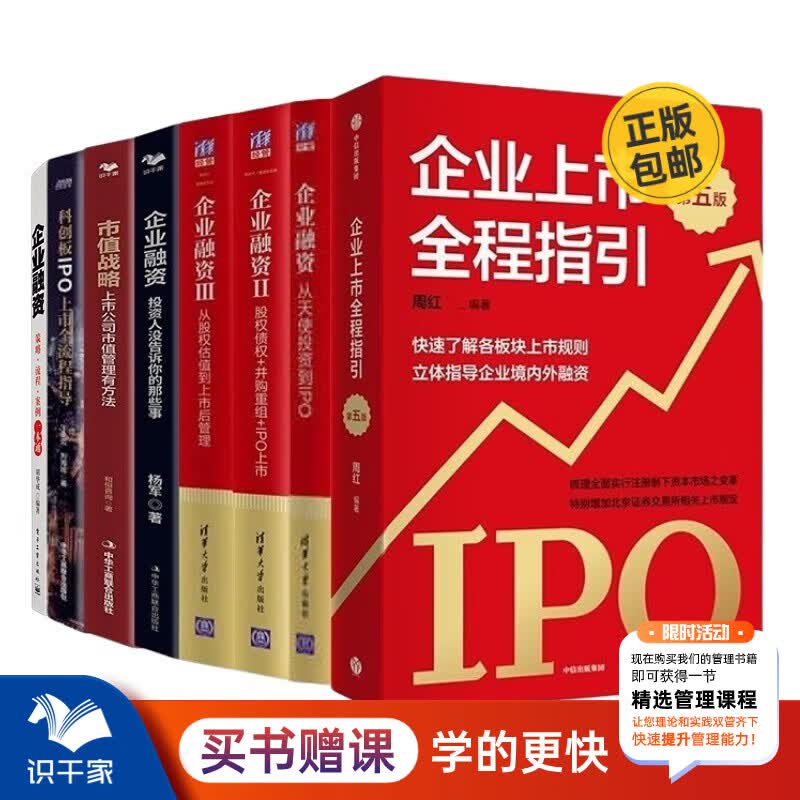 并购重组市值管理(并购重组后能涨多少)伊春市 并购重组市值管理(并购重组后能涨多少)伊春市