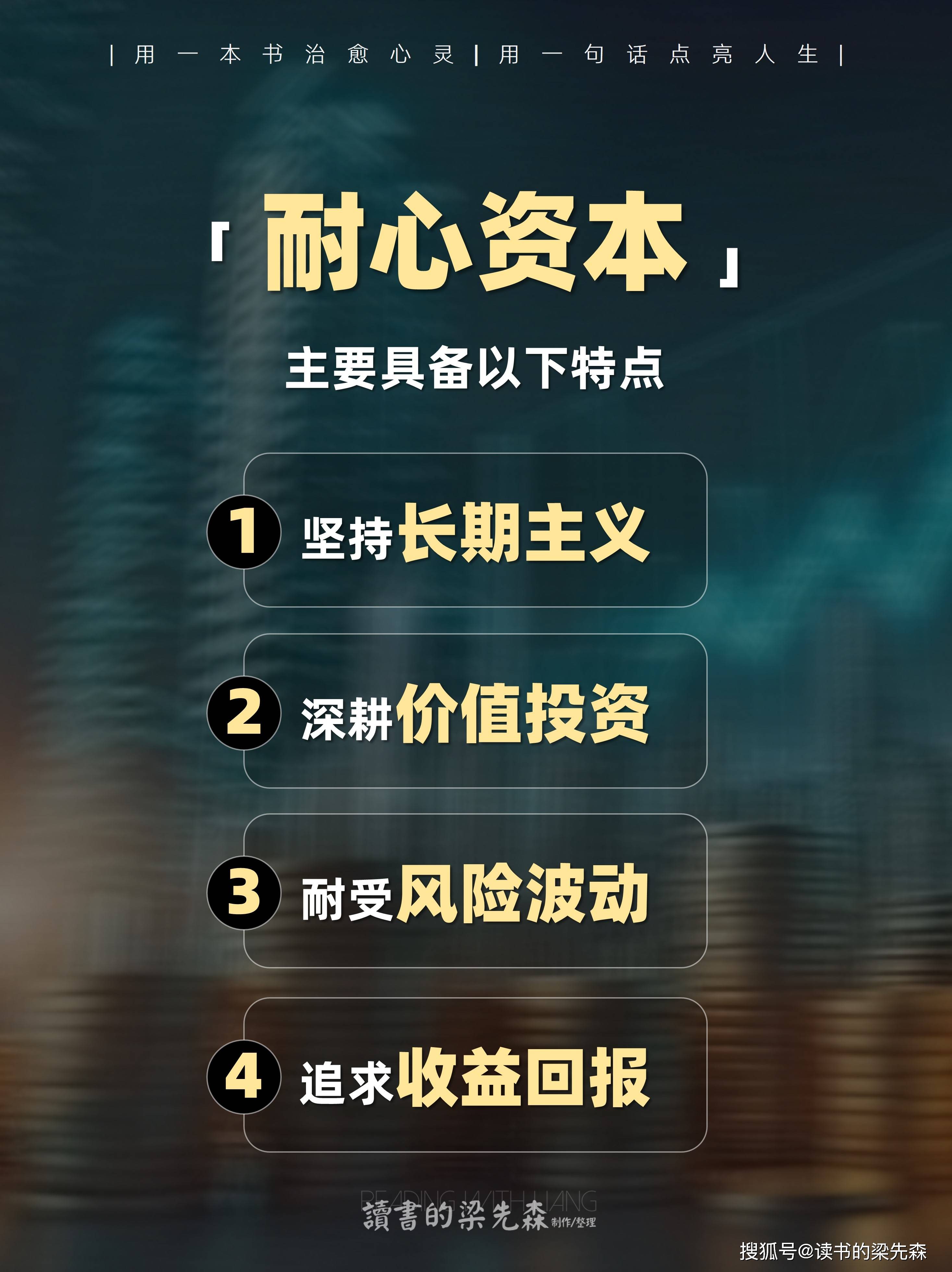 资本服务价值创造(资本服务的价格是指)伊春市