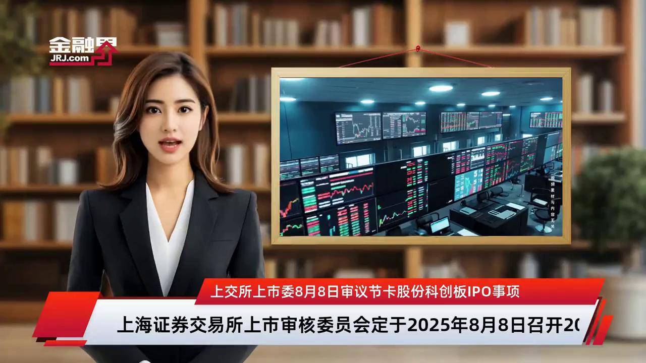 上市委审议辅导(上市委审议辅导员要求)伊春市 上市委审议辅导(上市委审议辅导员要求)伊春市