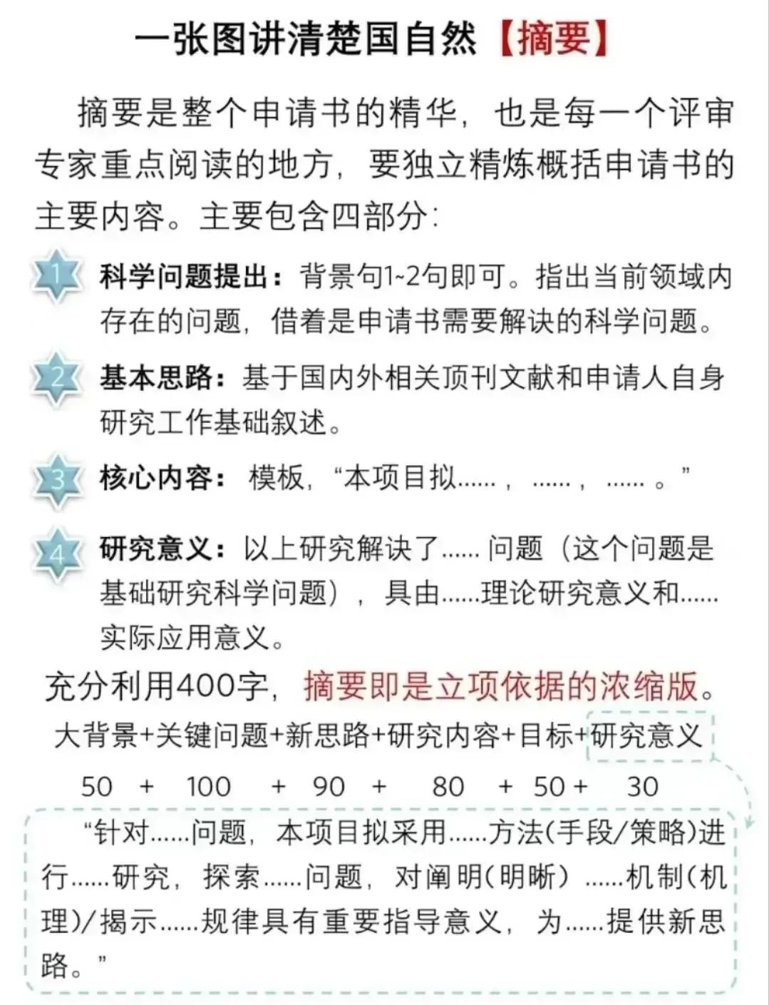 引导基金申报指南(政府引导基金是什么部门审批)伊春市