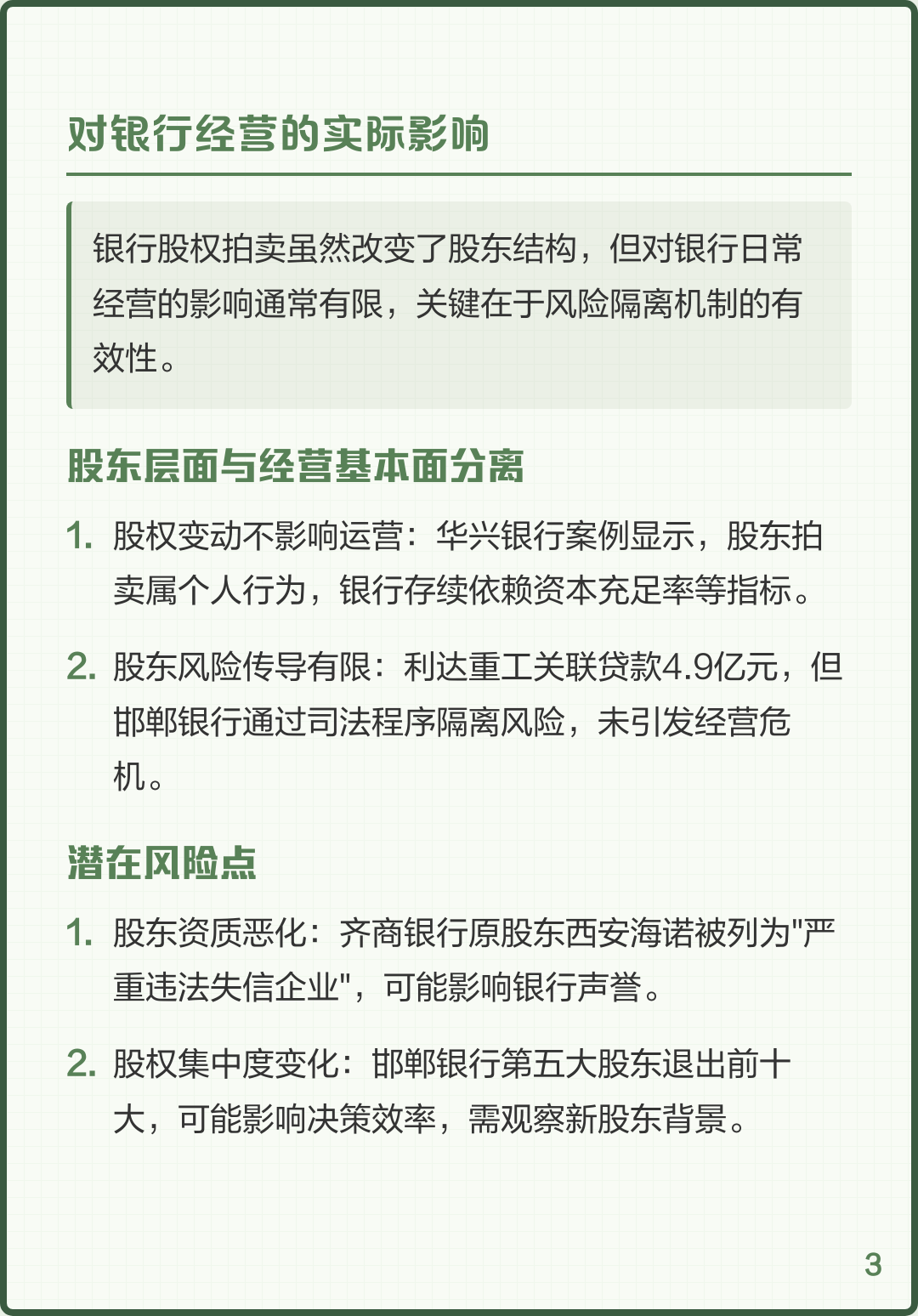 股权拍卖安排服务(股权拍卖的执行程序)伊春市 股权拍卖安排服务(股权拍卖的执行程序)伊春市